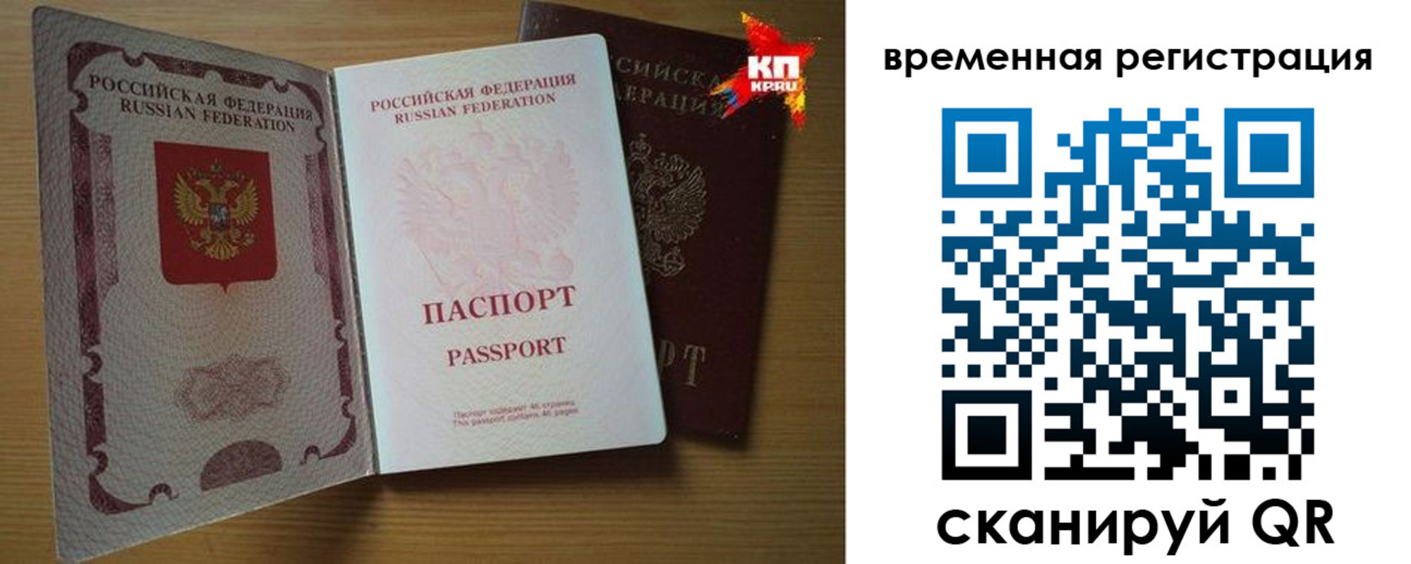прописка для военкомата в Юрьев-Польском