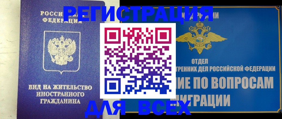 прописка поиск в Юрьев-Польском