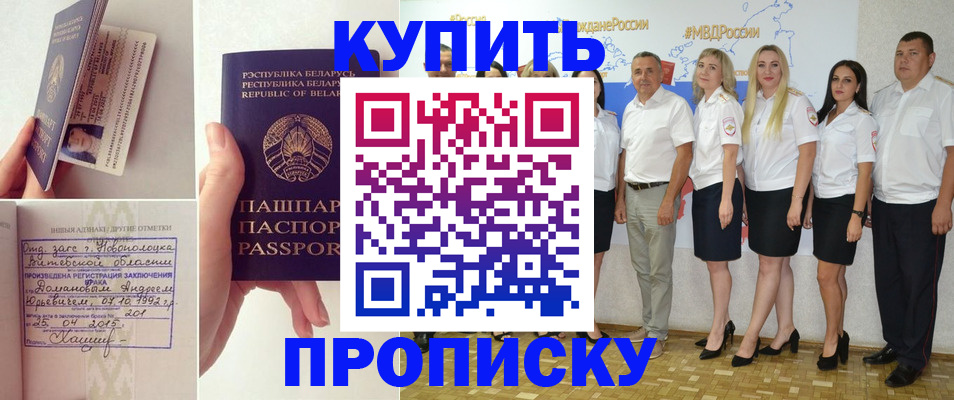 временная регистрация собственник в Юрьев-Польском