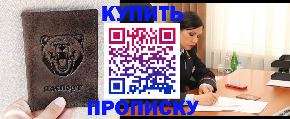 где прописаться в Юрьев-Польском