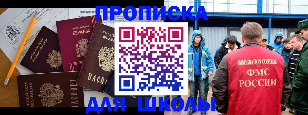 временная регистрация в квартире в Юрьев-Польском