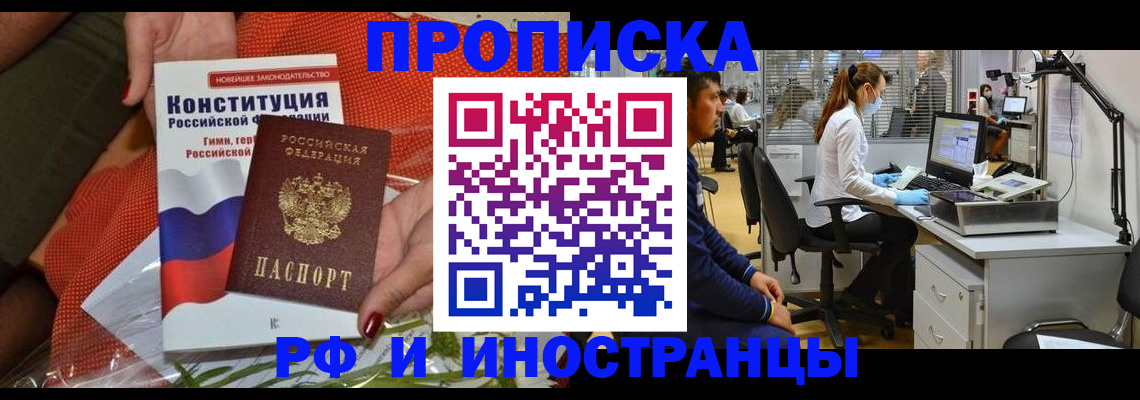 временная регистрация для школы в Юрьев-Польском