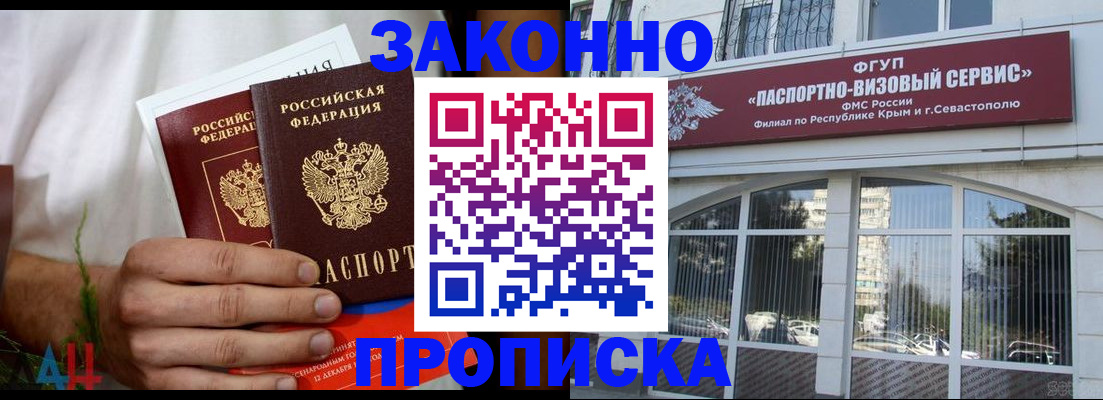 временная регистрация гарантия в Юрьев-Польском