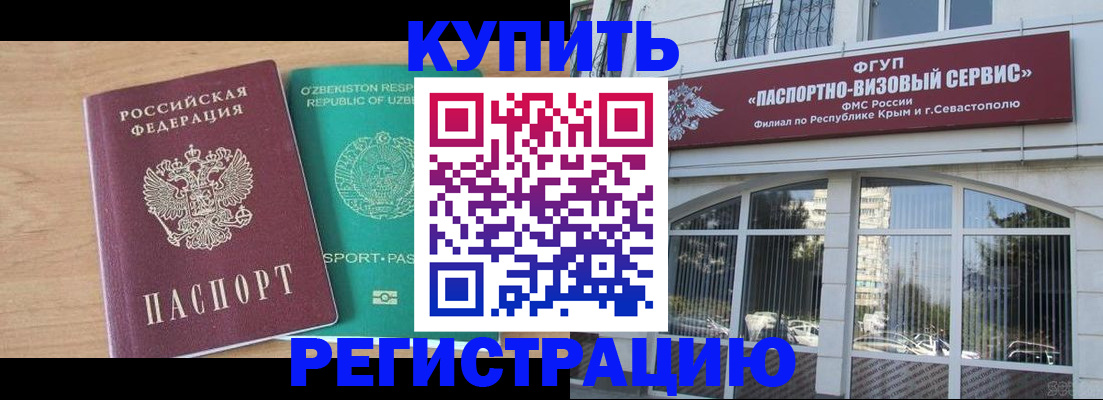 миграционный учет в Юрьев-Польском